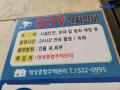 2025타경12722 서울특별시 도봉구 덕릉로59차길 30-5, 창동3차가현월디움 102동 6층 601호 오피스텔 경매 이미지