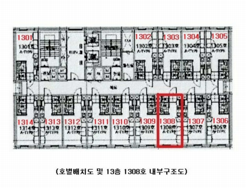 2025타경12728 서울특별시 도봉구 도봉로180길 38, 도봉엠블렘 13층 1308호 오피스텔[계약12평형] 경매 이미지