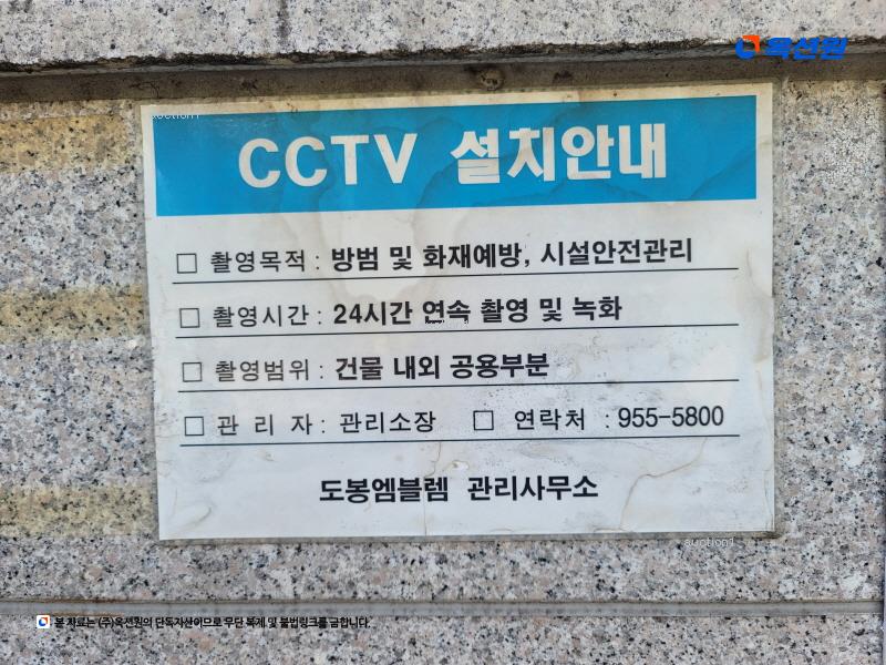 2025타경12728 서울특별시 도봉구 도봉로180길 38, 도봉엠블렘 13층 1308호 오피스텔[계약12평형] 경매 이미지