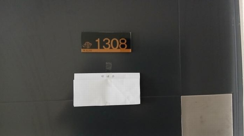 2025타경12728 서울특별시 도봉구 도봉로180길 38, 도봉엠블렘 13층 1308호 오피스텔[계약12평형] 경매 이미지