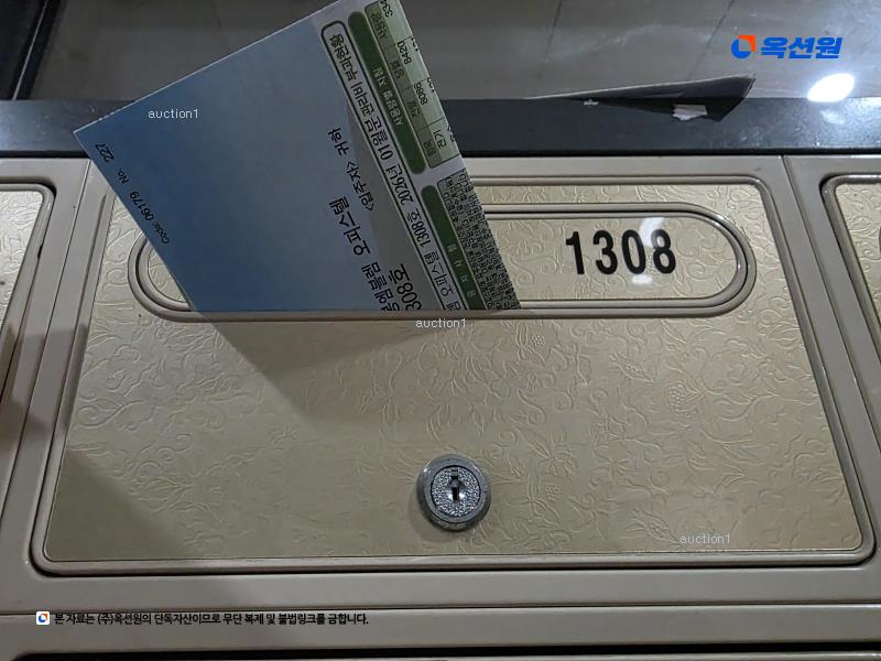 2025타경12728 서울특별시 도봉구 도봉로180길 38, 도봉엠블렘 13층 1308호 오피스텔[계약12평형] 경매 이미지