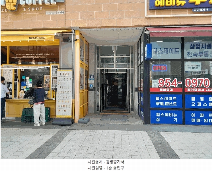 2025타경12728 서울특별시 도봉구 도봉로180길 38, 도봉엠블렘 13층 1308호 오피스텔[계약12평형] 경매 이미지
