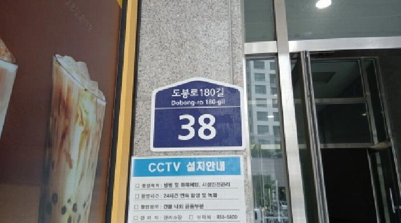 2025타경12728 서울특별시 도봉구 도봉로180길 38, 도봉엠블렘 13층 1308호 오피스텔[계약12평형] 경매 이미지