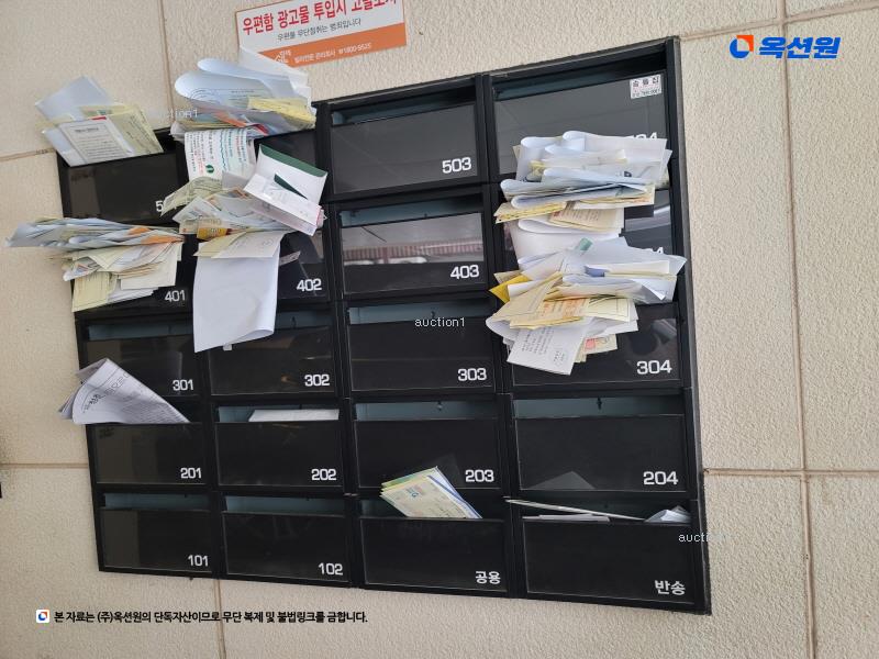 2025타경12729 서울특별시 도봉구 삼양로146길 14, 루미에르 4층 404호 다세대(빌라)[공급11평형] 경매 이미지