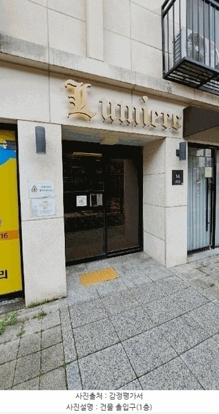 2025타경12729 서울특별시 도봉구 삼양로146길 14, 루미에르 4층 404호 다세대(빌라)[공급11평형] 경매 이미지