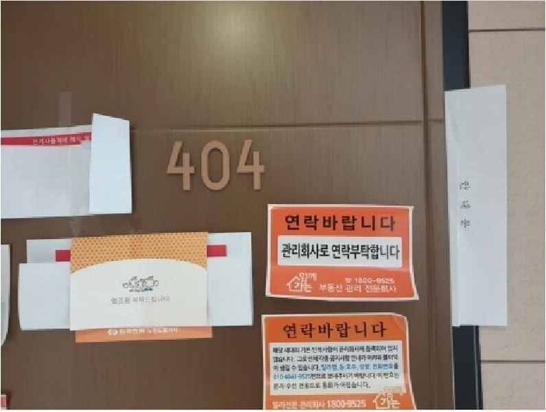 2025타경12729 서울특별시 도봉구 삼양로146길 14, 루미에르 4층 404호 다세대(빌라)[공급11평형] 경매 이미지