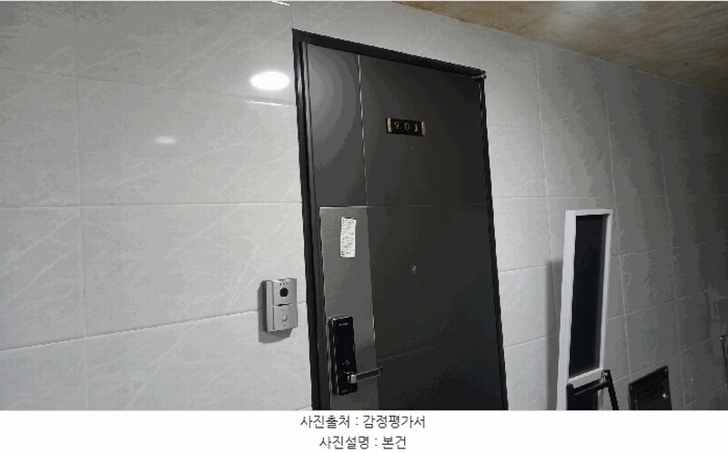 2025타경102571 서울특별시 관악구 신림동5가길 13, 태양오피스텔 7층 701호 다세대(빌라) 경매 이미지