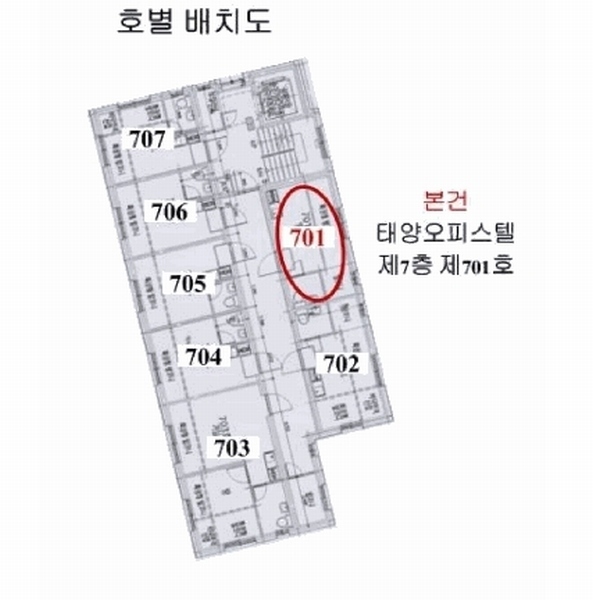 2025타경102571 서울특별시 관악구 신림동5가길 13, 태양오피스텔 7층 701호 다세대(빌라) 경매 이미지