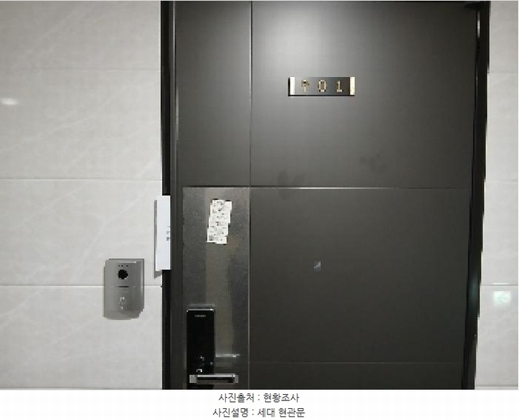 2025타경102571 서울특별시 관악구 신림동5가길 13, 태양오피스텔 7층 701호 다세대(빌라) 경매 이미지