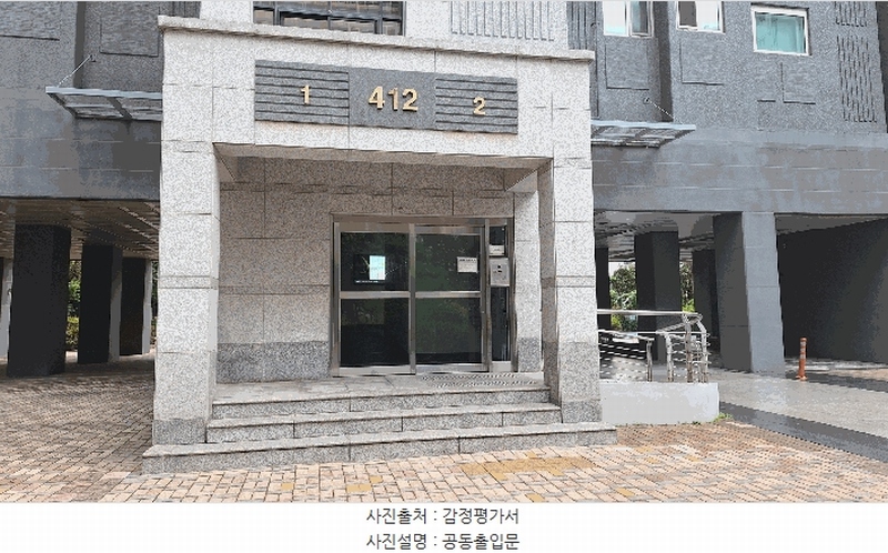 2025타경12769 서울특별시 성북구 길음로 118, 길음뉴타운 412동 3층 301호 아파트[공급33평형] 경매 이미지
