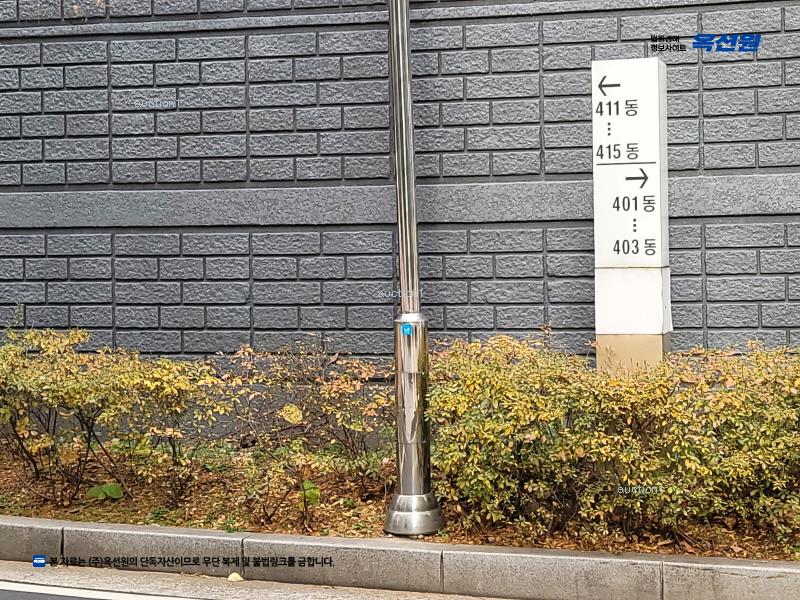 2025타경12769 서울특별시 성북구 길음로 118, 길음뉴타운 412동 3층 301호 아파트[공급33평형] 경매 이미지