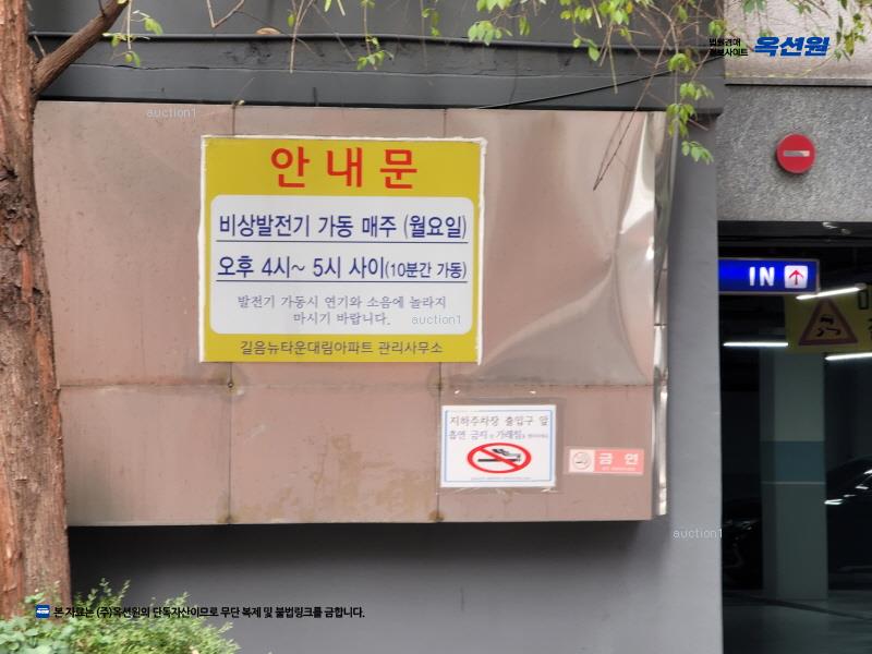 2025타경12769 서울특별시 성북구 길음로 118, 길음뉴타운 412동 3층 301호 아파트[공급33평형] 경매 이미지