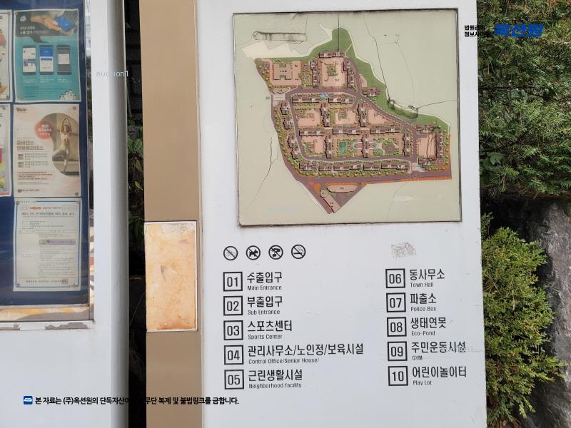 2025타경12769 서울특별시 성북구 길음로 118, 길음뉴타운 412동 3층 301호 아파트[공급33평형] 경매 이미지