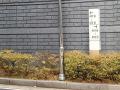 2025타경12769 서울특별시 성북구 길음로 118, 길음뉴타운 412동 3층 301호 아파트[공급33평형] 경매 이미지