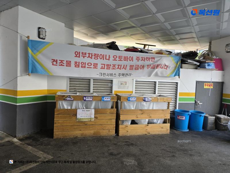 2025타경12787 서울특별시 강북구 도봉로71가길 45, 씨엘블루 7층 705호 오피스텔[계약18평형] 경매 이미지