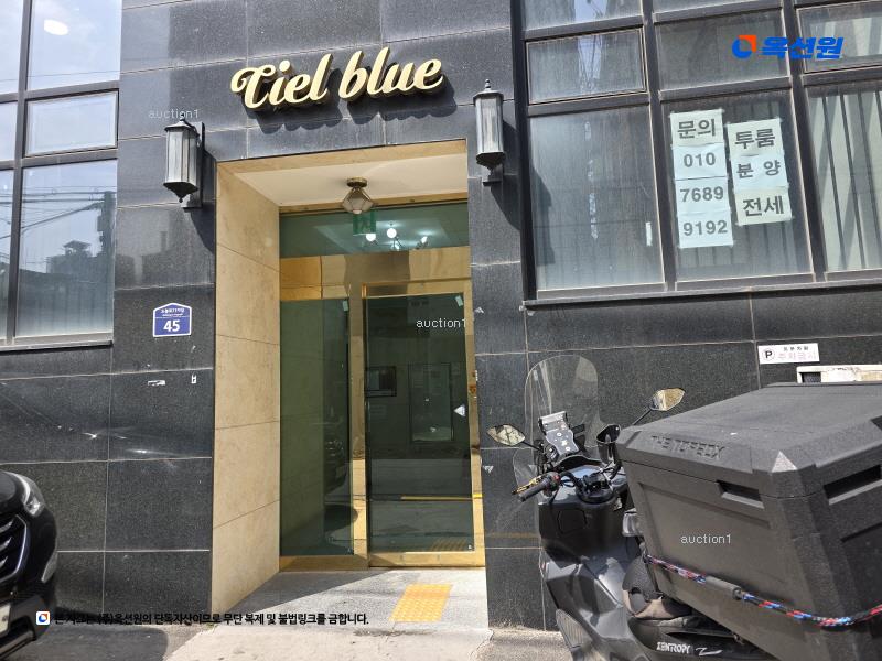 2025타경12787 서울특별시 강북구 도봉로71가길 45, 씨엘블루 7층 705호 오피스텔[계약18평형] 경매 이미지