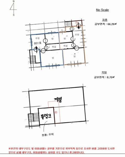 2025타경12793 서울특별시 중랑구 묵동 244-101 다가구(원룸등) 경매 이미지