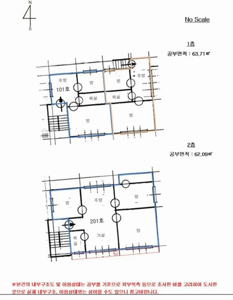 2025타경12793 서울특별시 중랑구 묵동 244-101 다가구(원룸등) 경매 이미지