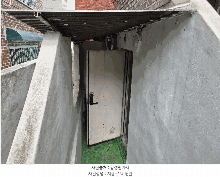 2025타경12793 서울특별시 중랑구 묵동 244-101 다가구(원룸등) 경매 이미지