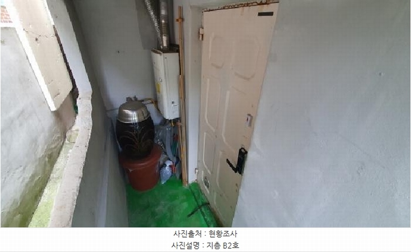 2025타경12793 서울특별시 중랑구 묵동 244-101 다가구(원룸등) 경매 이미지