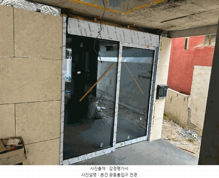 2025타경12810 서울특별시 중랑구 망우동 403-21 다가구(원룸등) 경매 이미지