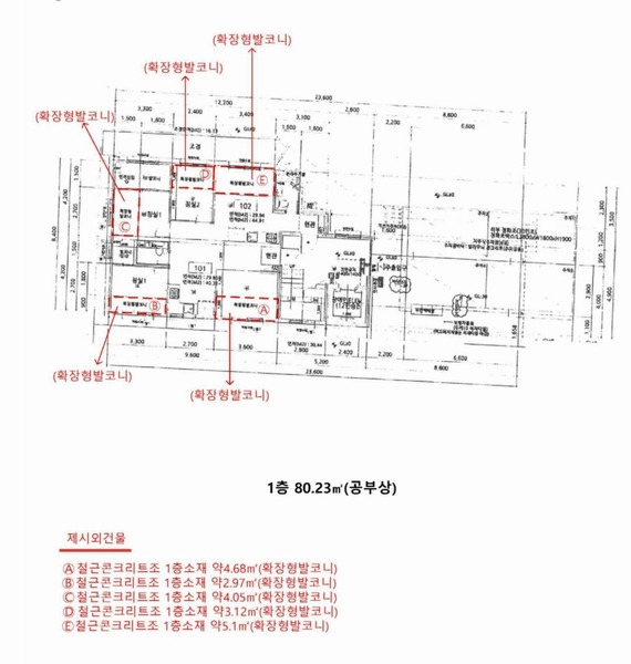 2025타경12810 서울특별시 중랑구 망우동 403-21 다가구(원룸등) 경매 이미지