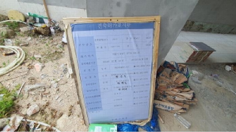 2025타경12810 서울특별시 중랑구 망우동 403-21 다가구(원룸등) 경매 이미지