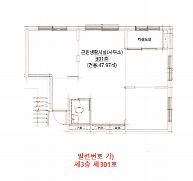 2025타경12855 서울특별시 중랑구 면목로84길 47, 헤렌하우스 3층 301호 다세대(빌라) 경매 이미지