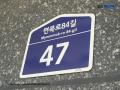 2025타경12855 서울특별시 중랑구 면목로84길 47, 헤렌하우스 3층 301호 다세대(빌라) 경매 이미지
