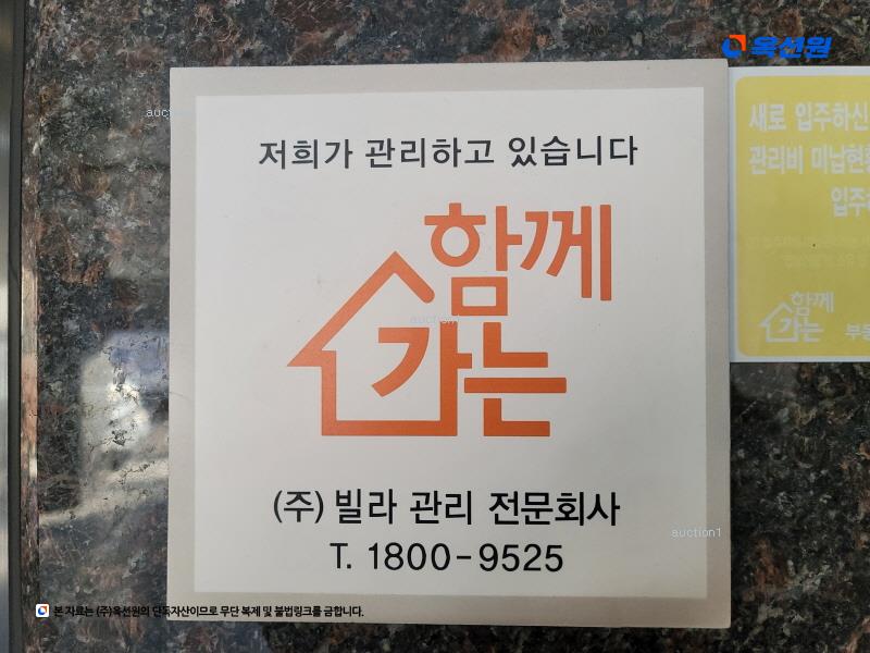 2025타경12855 서울특별시 중랑구 면목로84길 47, 헤렌하우스 3층 301호 다세대(빌라) 경매 이미지
