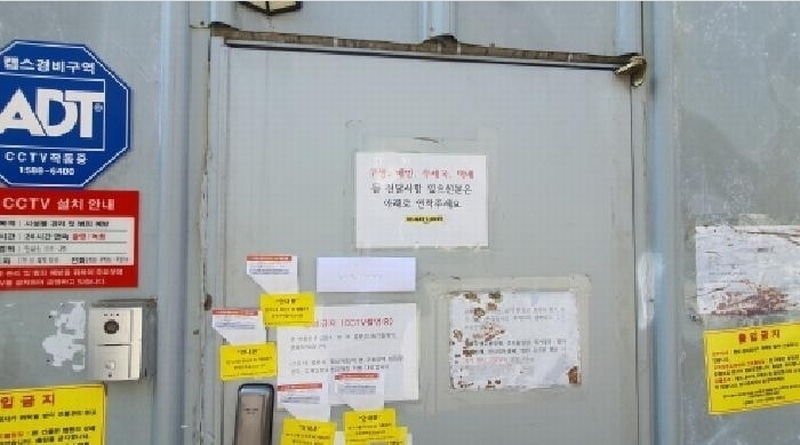 2025타경12863 서울특별시 중랑구 중화동 110-80 다세대(빌라) 경매 이미지