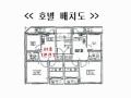 2025타경12899 서울특별시 강북구 인수봉로 130-26, 정은빌라 지하층 비01호 다세대(빌라)[공급17평형] 경매 이미지