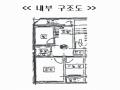 2025타경12899 서울특별시 강북구 인수봉로 130-26, 정은빌라 지하층 비01호 다세대(빌라)[공급17평형] 경매 이미지