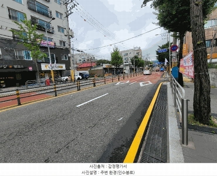2025타경12899 서울특별시 강북구 인수봉로 130-26, 정은빌라 지하층 비01호 다세대(빌라)[공급17평형] 경매 이미지