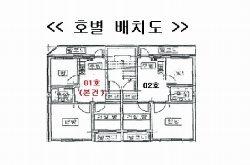 2025타경12899 서울특별시 강북구 인수봉로 130-26, 정은빌라 지하층 비01호 다세대(빌라)[공급17평형] 경매 이미지