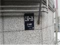 2025타경12899 서울특별시 강북구 인수봉로 130-26, 정은빌라 지하층 비01호 다세대(빌라)[공급17평형] 경매 이미지