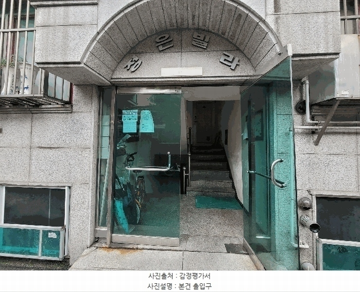 2025타경12899 서울특별시 강북구 인수봉로 130-26, 정은빌라 지하층 비01호 다세대(빌라)[공급17평형] 경매 이미지