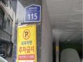 2025타경12908 서울특별시 성북구 보문로29길 115, 한강뉴스타 102동 2층 202호 다세대(빌라) 경매 이미지