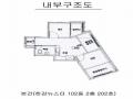 2025타경12908 서울특별시 성북구 보문로29길 115, 한강뉴스타 102동 2층 202호 다세대(빌라) 경매 이미지
