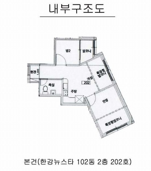 2025타경12908 서울특별시 성북구 보문로29길 115, 한강뉴스타 102동 2층 202호 다세대(빌라) 경매 이미지