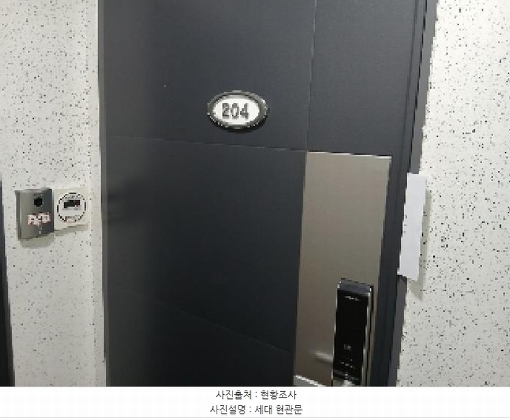 2025타경102662 서울특별시 관악구 조원중앙로 16, 모던하우스 2층 204호 근린상가 경매 이미지