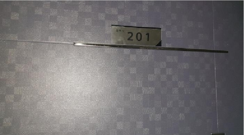2025타경12917 서울특별시 성북구 종암로32길 12(하월곡동), 갤럭시하월곡 에이동 2층 201호 오피스텔 경매 이미지