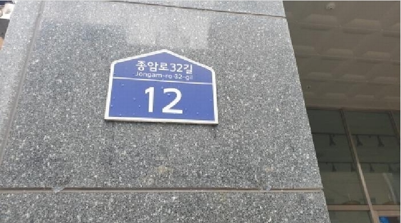 2025타경12917 서울특별시 성북구 종암로32길 12(하월곡동), 갤럭시하월곡 에이동 2층 201호 오피스텔 경매 이미지