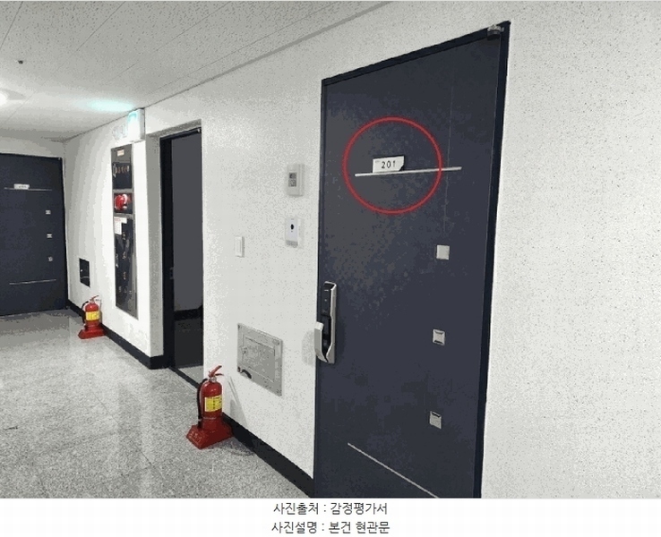 2025타경12917 서울특별시 성북구 종암로32길 12(하월곡동), 갤럭시하월곡 에이동 2층 201호 오피스텔 경매 이미지