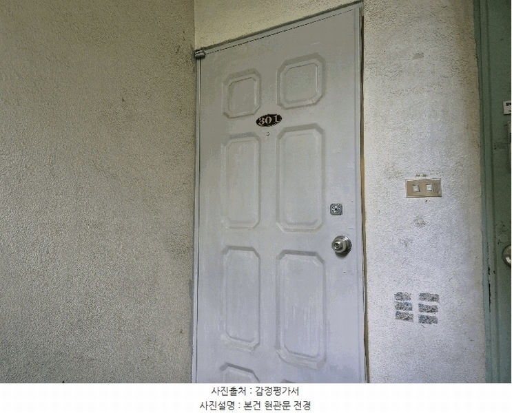 2025타경12953 서울특별시 강북구 인수봉로73길 7-5, 구분건물 3층 1호 다세대(빌라)[공급9평형] 경매 이미지