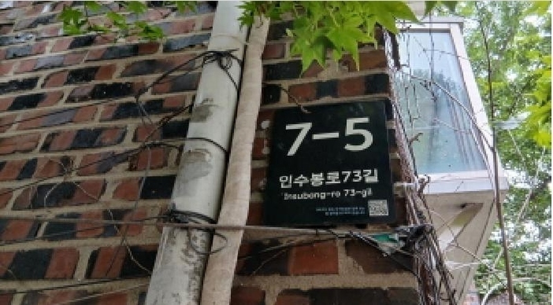 2025타경12953 서울특별시 강북구 인수봉로73길 7-5, 구분건물 3층 1호 다세대(빌라)[공급9평형] 경매 이미지