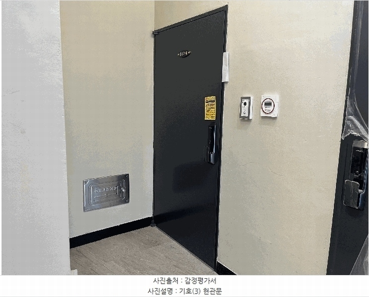 2025타경12971 서울특별시 성북구 장위동 50-39 다세대(빌라) 경매 이미지