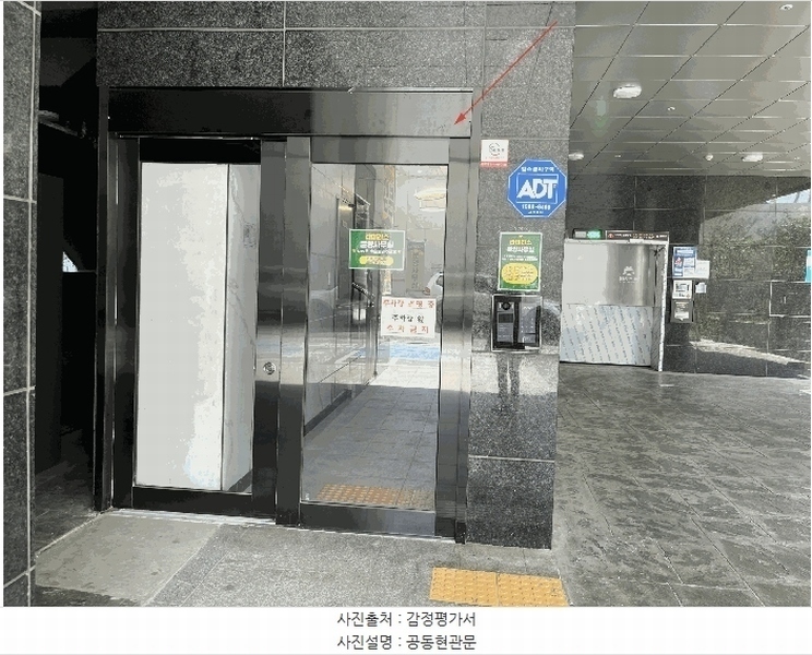 2025타경12971 서울특별시 성북구 장위동 50-39 다세대(빌라) 경매 이미지