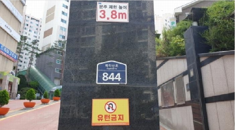 2025타경13044 서울특별시 성북구 북악산로 844, 브라운스톤돈암아파트 상가동 4층 404호외1개호 근린상가 경매 이미지