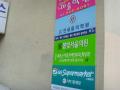 2025타경13044 서울특별시 성북구 북악산로 844, 브라운스톤돈암아파트 상가동 4층 404호외1개호 근린상가 경매 이미지